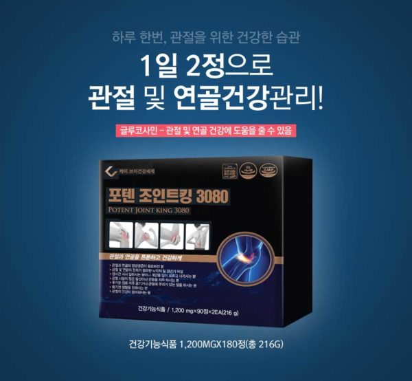 Bổ Khớp Cao Cấp Potent Joint King 3080 Hàn Quốc